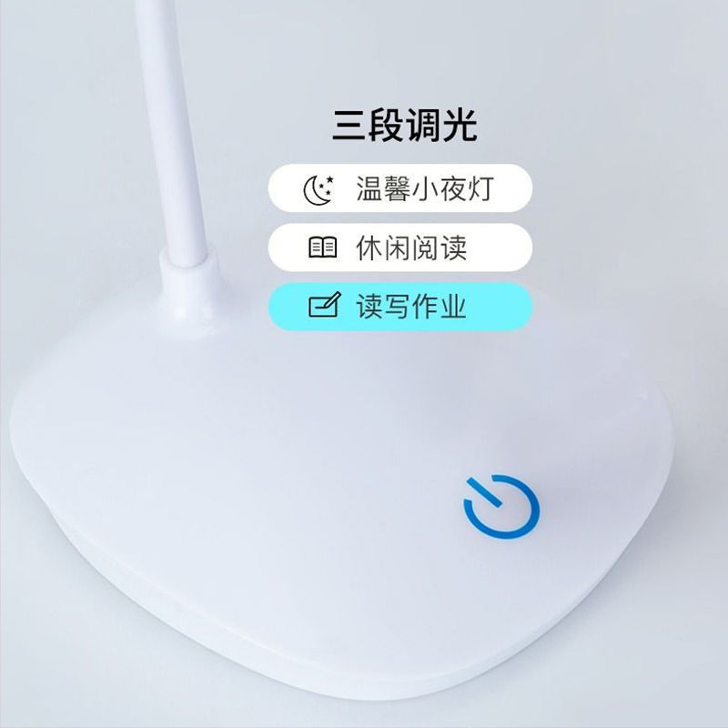 Desk lamp learning nightlight bedroom lamp led desk lamp student lamp charging dormitory desk lamp eye protection desk lamp bed creative