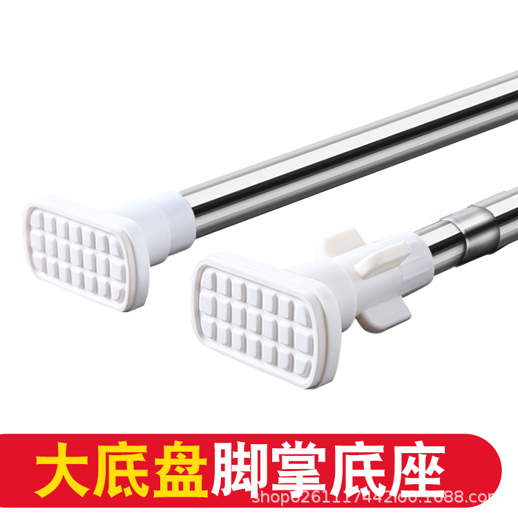 Punch-free Telescopic Rod Shower Curtain Rod Stainless Steel Wardrobe Rod Top Rod Tile Brace Rod Curtain Rod Clothes Drying Rod
