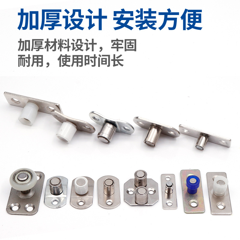 Wooden door sliding door lower wheel anti-swing locator stainless steel double-shaft lower pulley guide slotted fixed stopper