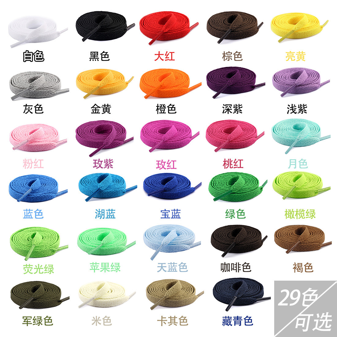 Wholesale Single Layer Black and White 8mm Shoelaces Aj Spot Manufacturer Spot Sports and Leisure Shoes High Top Flat Shoelaces