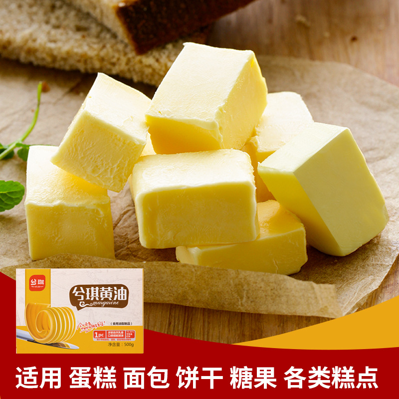 Фабрика растительного масла Си ци прямые 500г домашние ингредиенты для выпечки желтый крем печенье хлеб стейк молоко женьшень