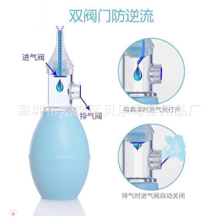Newborn baby anti-reverse flow nasal aspirator cold nasal mucus nasal excrement cleaner hand pressure pump type washing and protection nasal aspirator