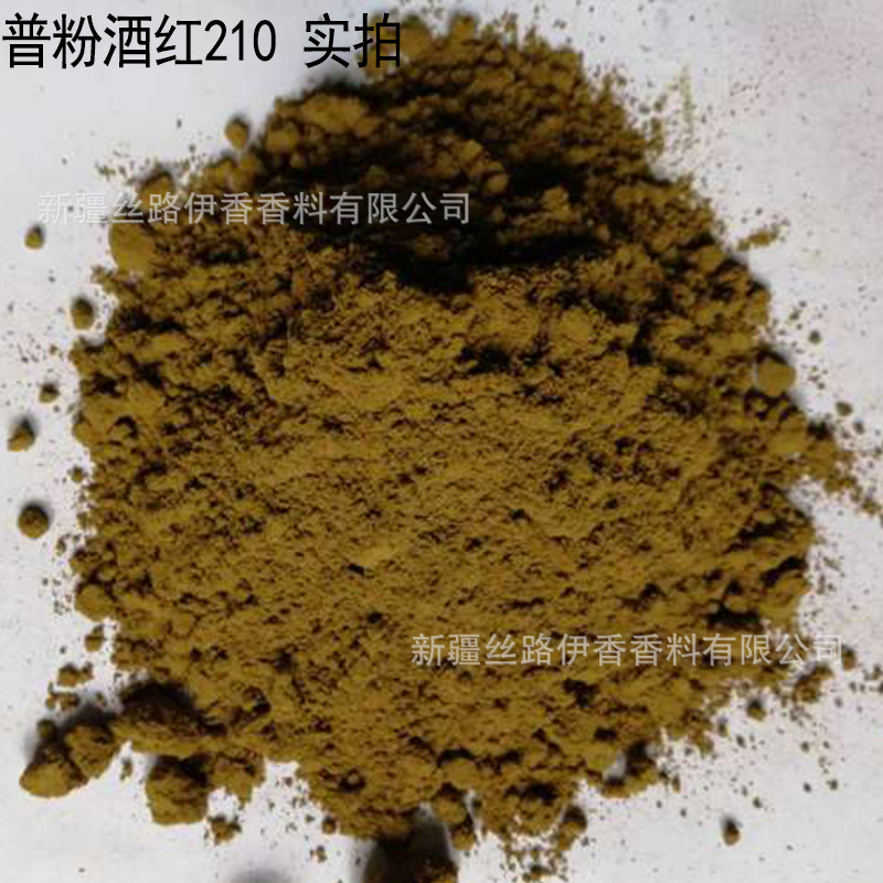 Wholesale Ba powder Henna powder 50 g/bag sub-packaged transparent bag universal packaging powder wine red