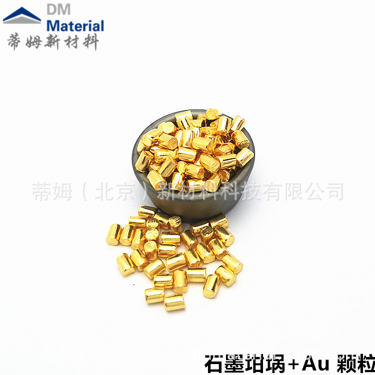 Tim New Materials Gold Particle Scientific Research Enterprise R&D Available in Φ3*4Mm and Other Sizes, Optional 10.08g Package