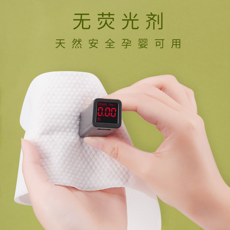 Disposable face towel large roll pearl pattern cotton thickened cotton soft towel for beauty salon face towel cleansing towel wholesale