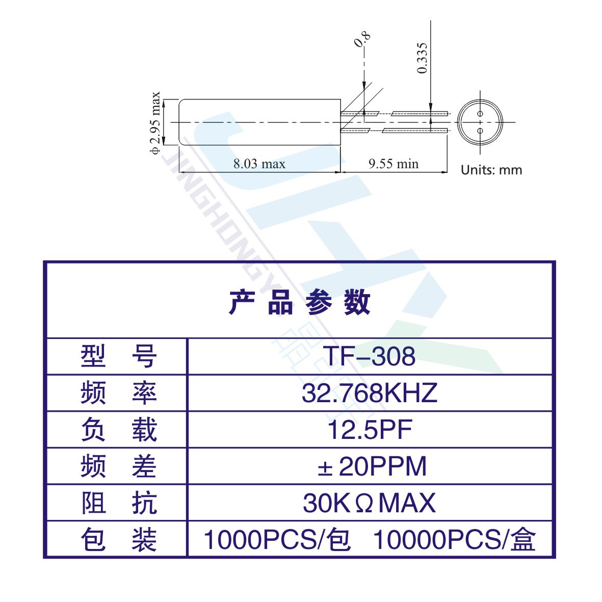 Manufacturer Supplies 3*8 32.768Khz 12.5Pf 20Ppm Quartz Cylinder 3X8 Crystal Oscillator Clock 308