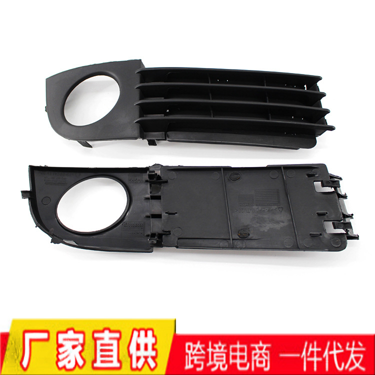 Suitable for 02-05 Audi A6C5 front bumper fog lamp grille fog lamp frame lower middle grille wholesale