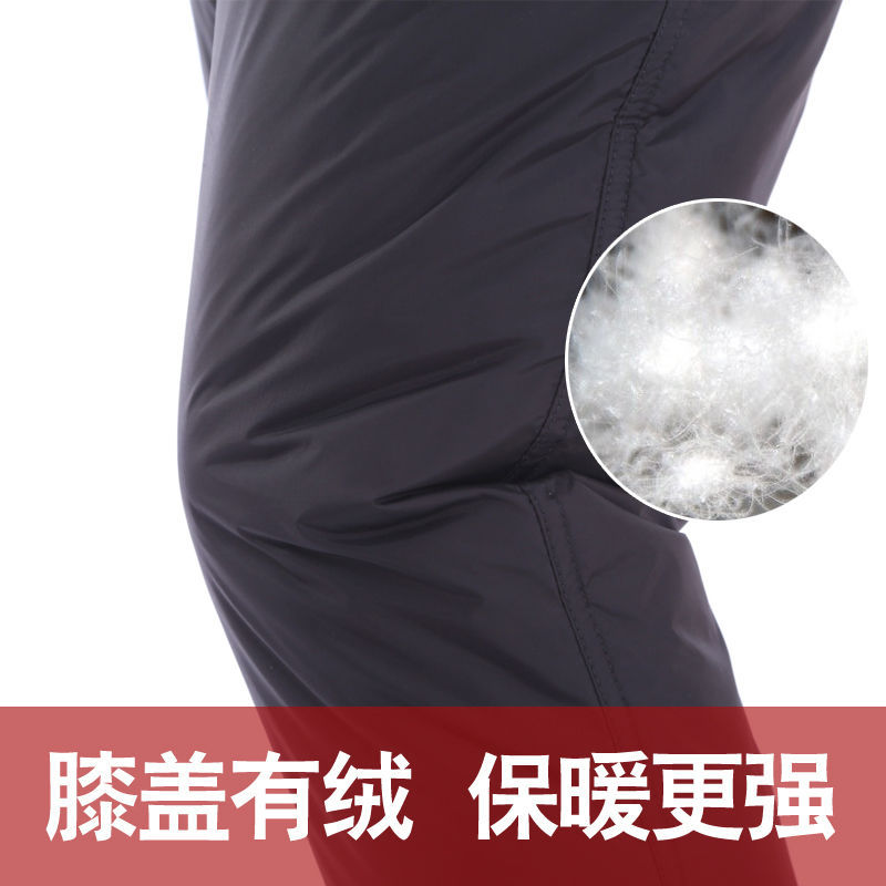 Middle-Aged and Elderly Men's Outer Wear High-Waisted Thickeneded Casual Loose Large Size Winter Warm Men's White Duck down Cotton Pants