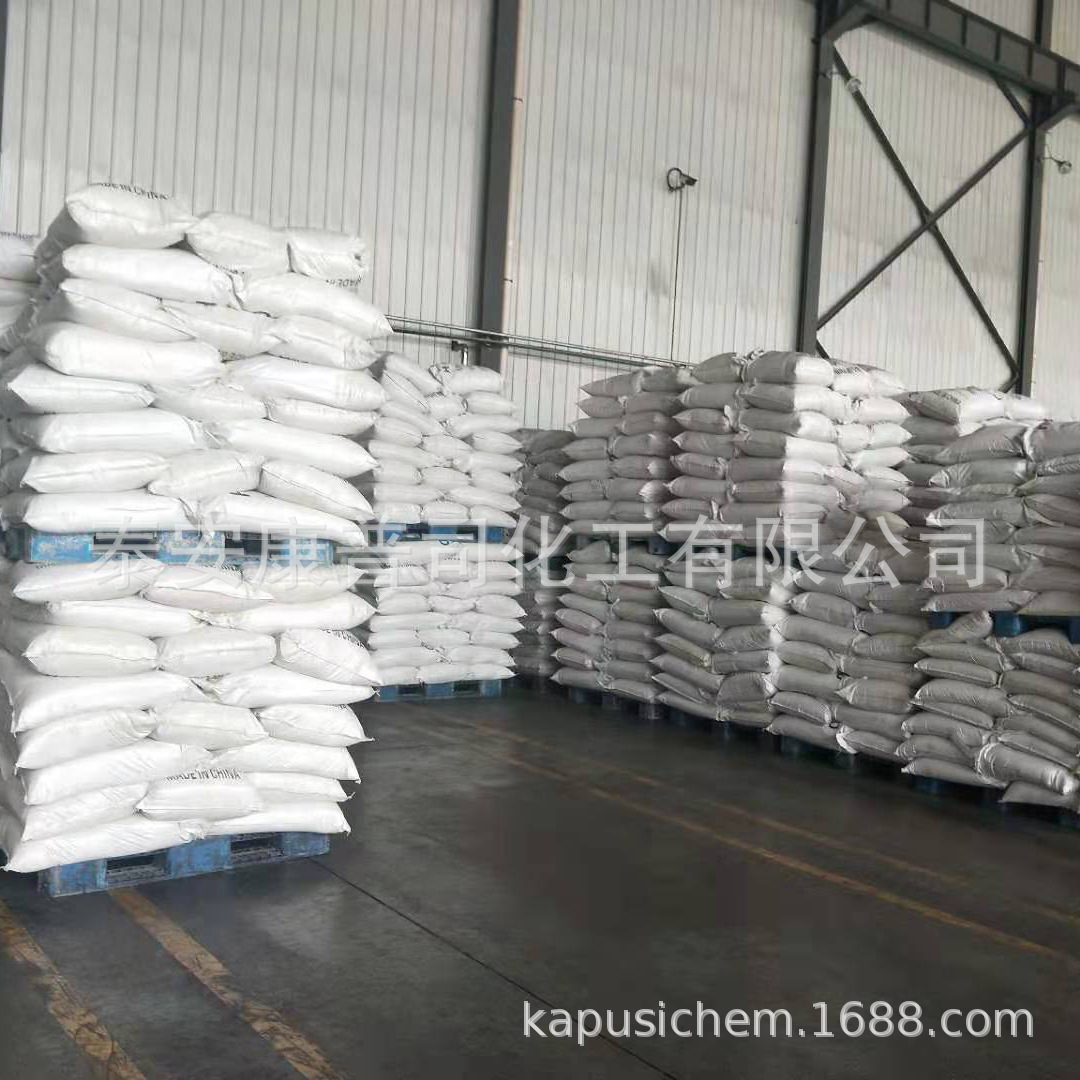 In stock supply H acid dye pigment intermediate (1-amino-8-naphthol-3,6-disulfonic acid monosodium salt)