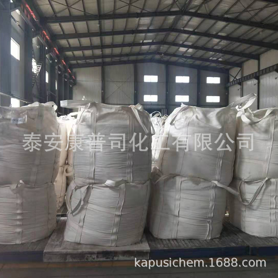 In stock supply H acid dye pigment intermediate (1-amino-8-naphthol-3,6-disulfonic acid monosodium salt)