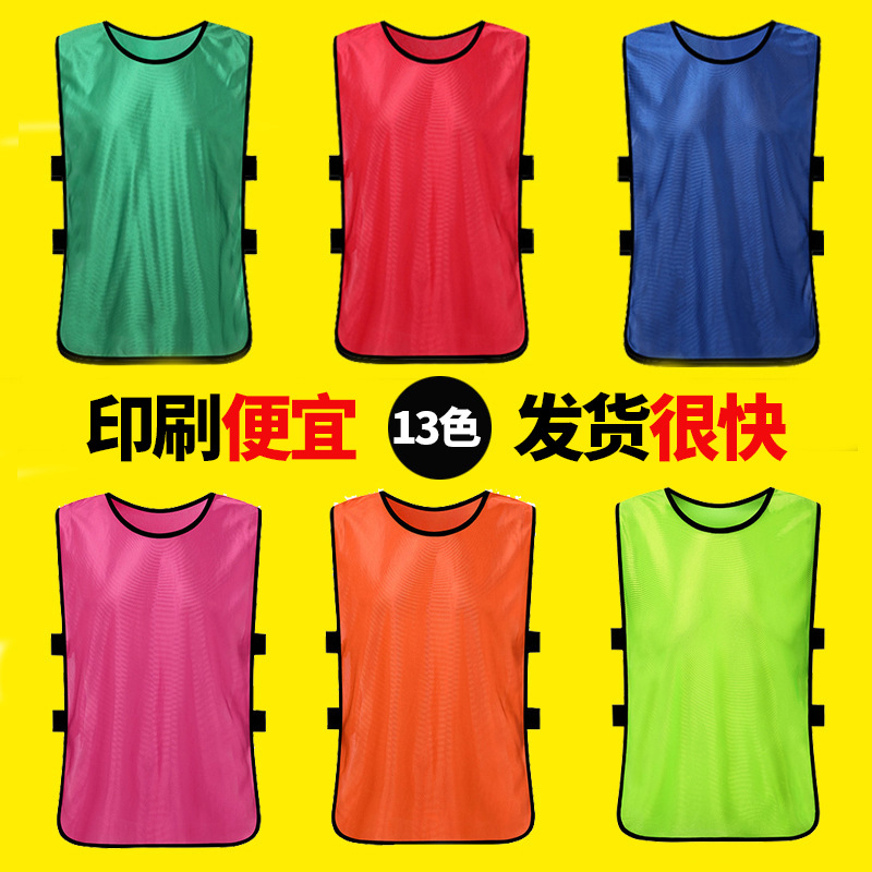 Manufacturers wholesale adult children's clothing basketball football training vest expansion number Group building vest team uniform