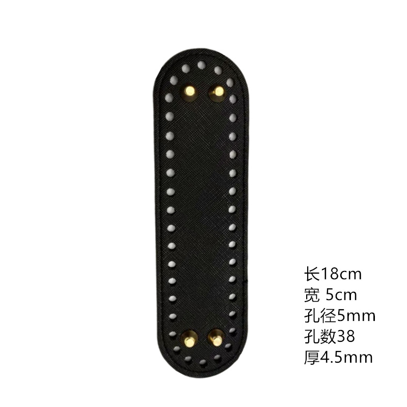 Bag accessories bag bottom wholesale diy hand woven bag bag five leather accessories 18*5cm oval bag bottom