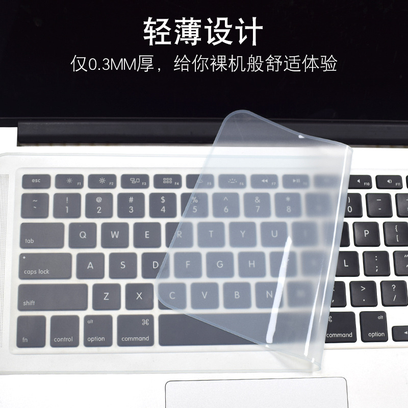 Laptop keyboard film silicone 14/15.6 inch keyboard protection film cartoon dust cover universal film