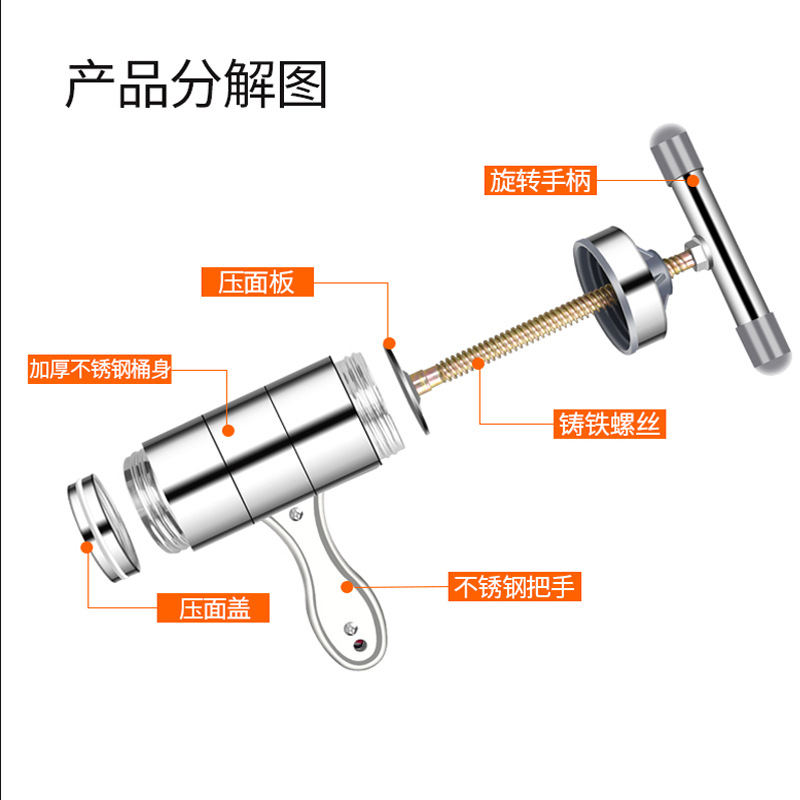Manual Noodle Press Noodle Machine Household Small River Fishing Machine Hand-wrung Noodles Tannin Extract Hand-cranked Gluten Machine