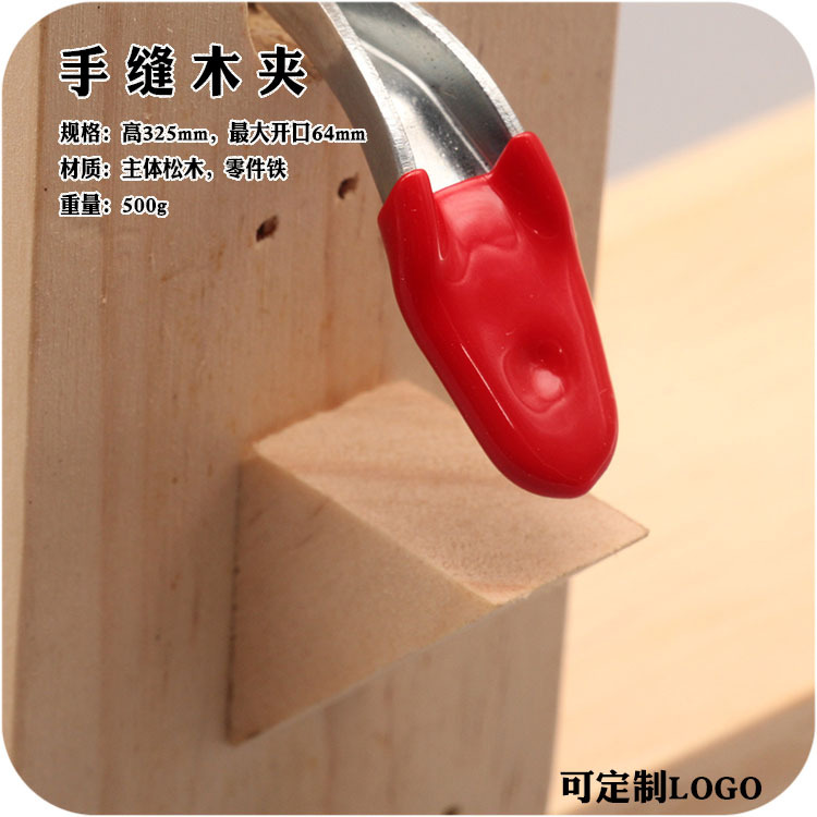 Chuangyi Sheng Handmade Leather Goods DIY Hand Sewing Wooden Clip Pine Wood Middle Clip Leather Vertical Stitching Fixing Tool Holder Wooden Clip
