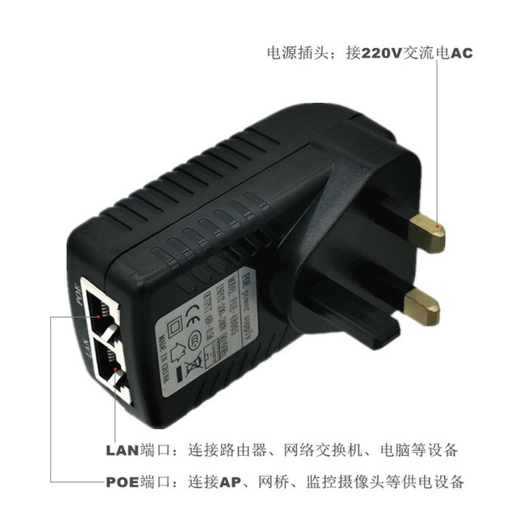 POE power supply 12V/15V/18V/24V/48V Bridge POE power supply module AP communication adapter English gauge
