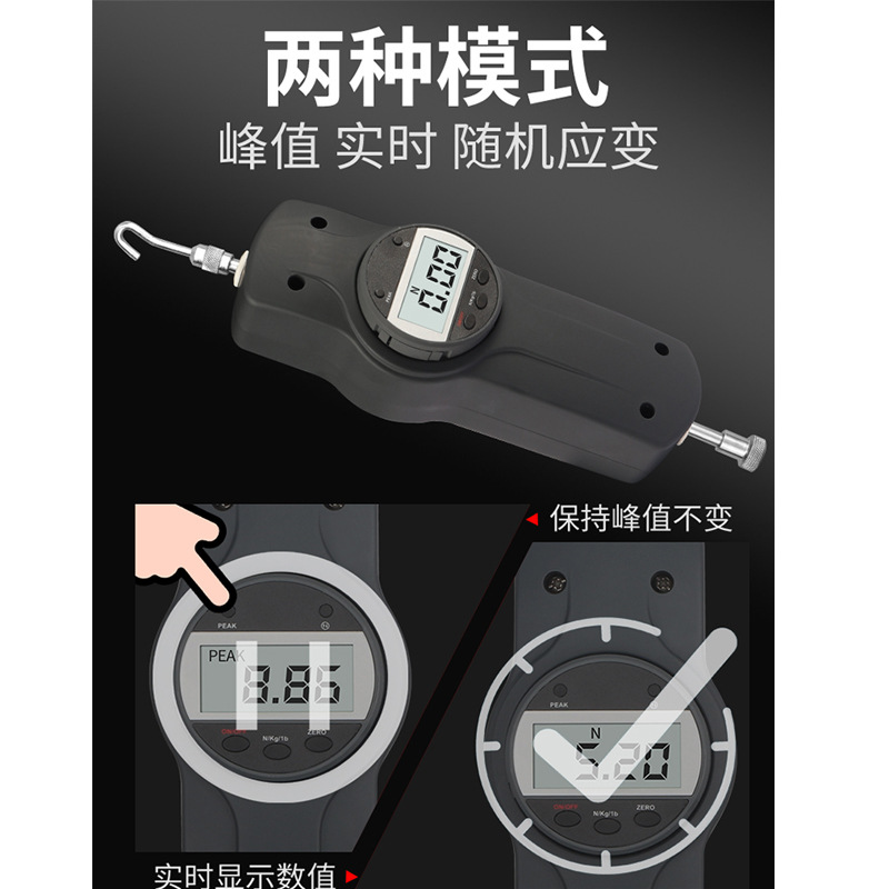 Weidu digital push tension meter kg tensile testing machine dynamometer digital electronic pull pressure tester