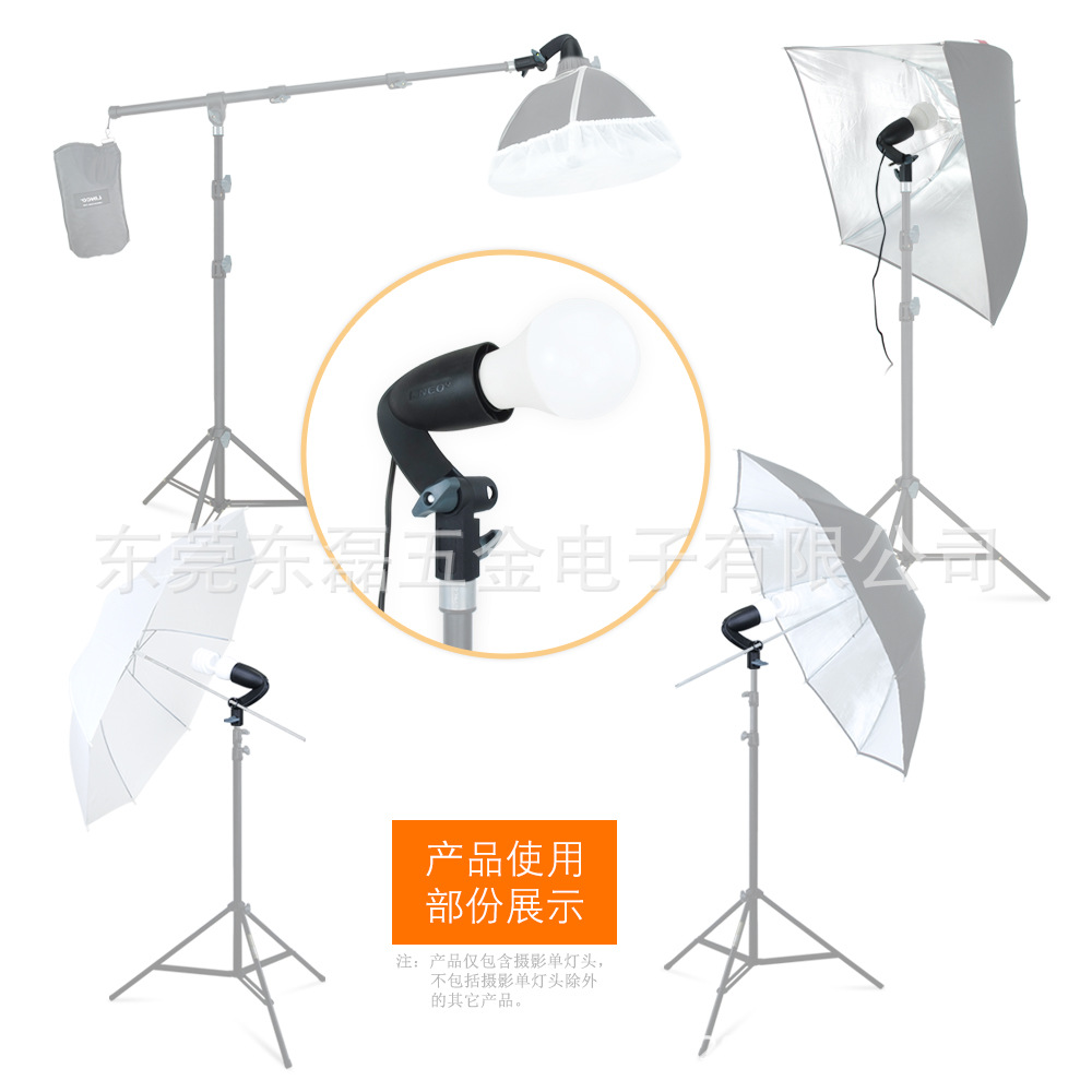 Photography Single Lamp Head E27 Photography Universal Head with Reflective Umbrella Soft Light Umbrella Box Wide Mouth Lamp Photography Lamp Led Fill Light