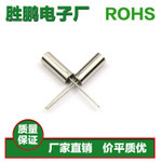 Кристалл прямых продаж 32.768K Shi Ying кристалл, 32.768 KHz3 * 8 тайминг 12.5PF20PPm