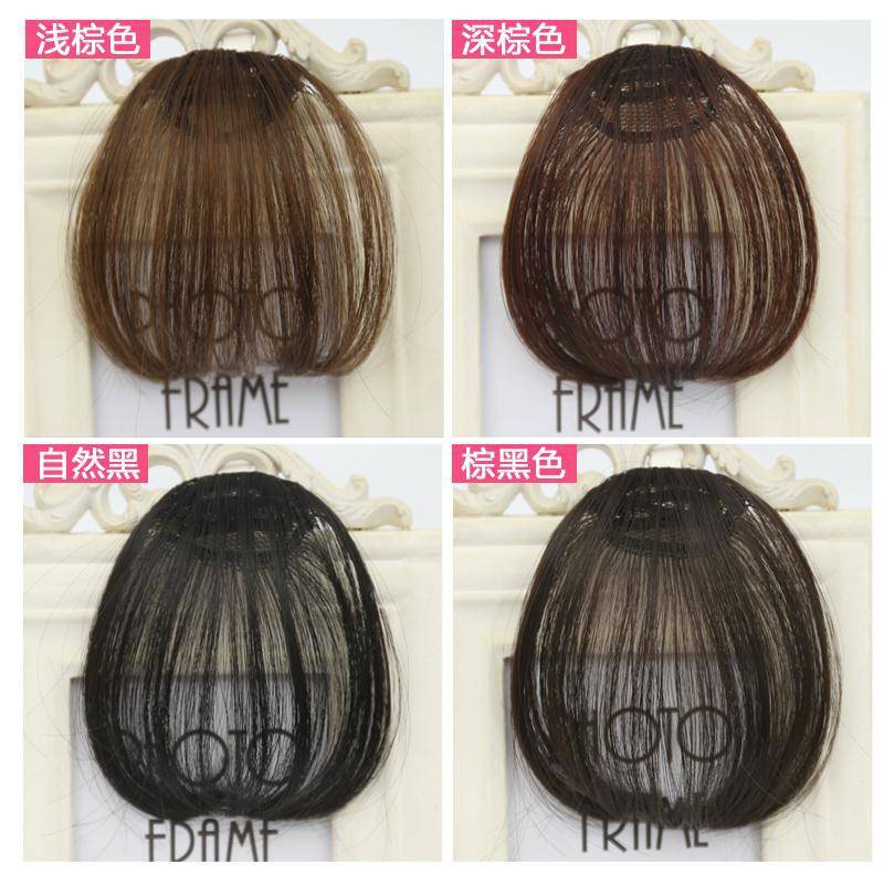 Air Bangs Wig Female Artificial Hair Popular Fake Bangs Light and Natural Invisible Seamless Bangs Wig Piece