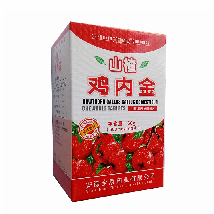 Xinquankang Hawthorn Chicken Ginseng Chewable Tablets 100 Tablets Large Quantity Discount Wholesale