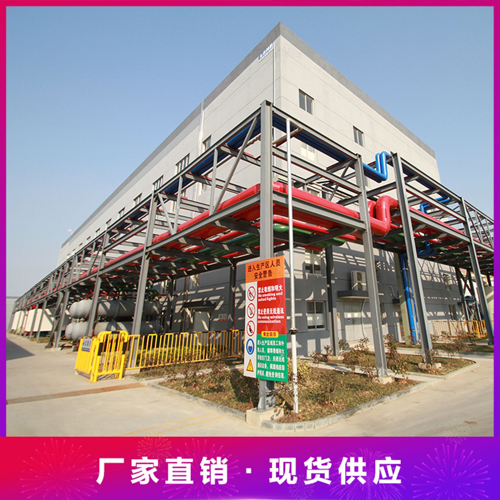 Strongly Recommended Fang Xin 7503 Industrial Self-Drying Paint Alkyd Resin