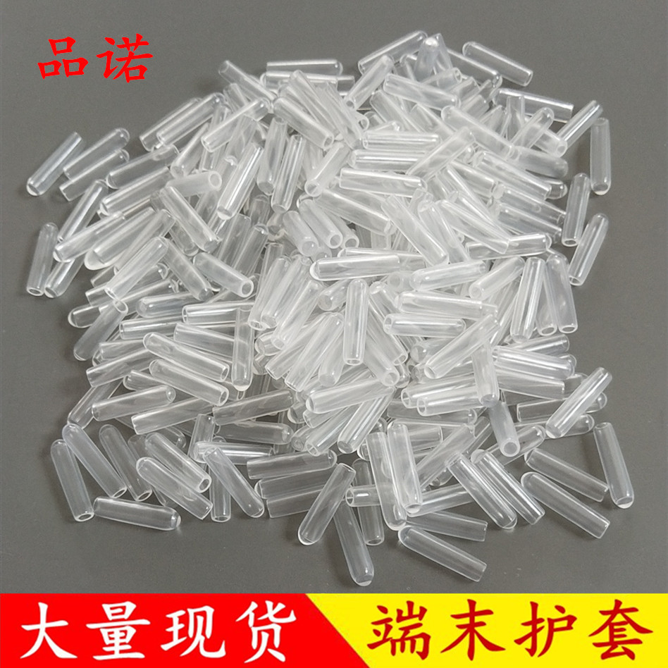 Transparent dust cap iron wire hook end sheath 1.65/2/2.5/3/3.5/4.5mm height 15 protective sleeve