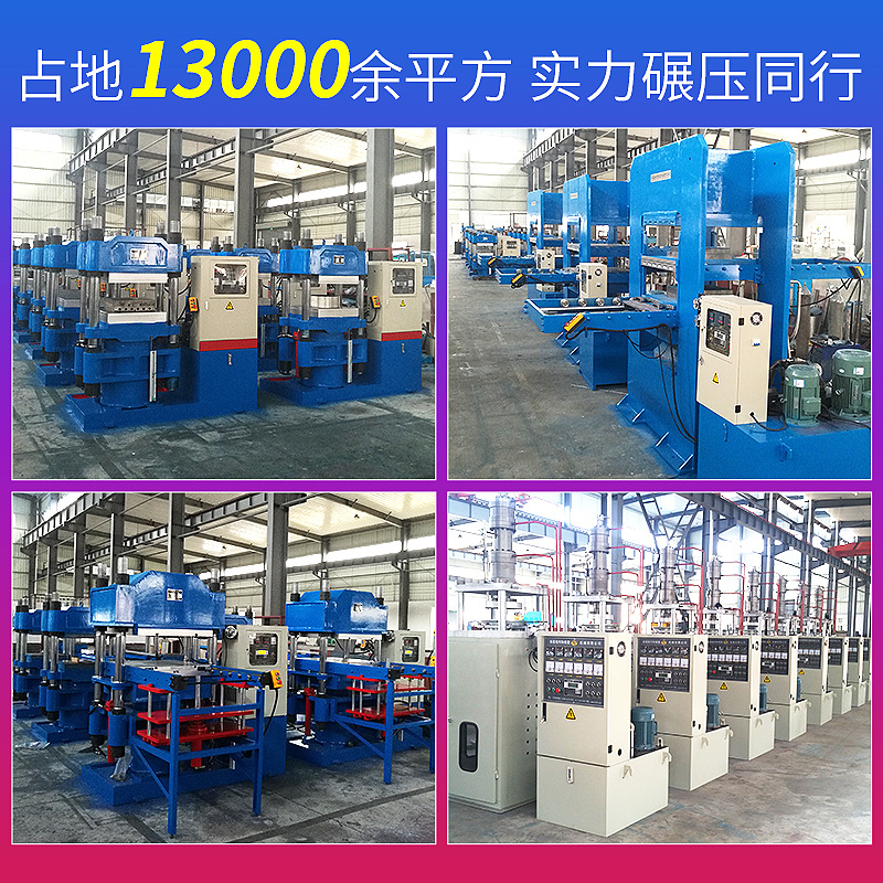 Full-automatic double-headed vulcanizing machine flat vulcanizing machine silicone molding machine 100 tons
