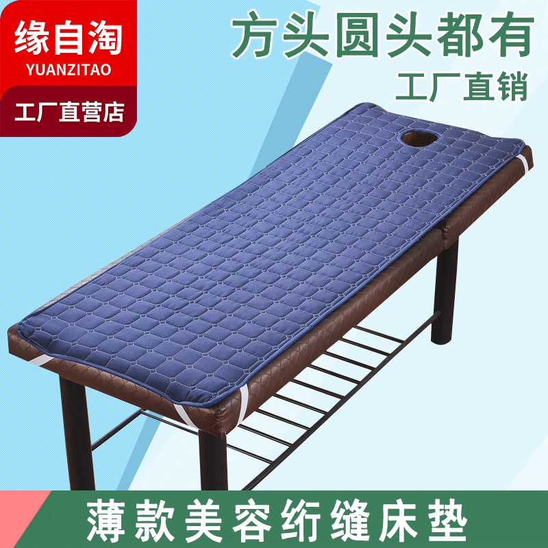 Матрас из текстиля Yuan Zitao, однотонный, противоскользящий, для зимнего салона красоты, массажного спа, оптовая продажа, одно целое