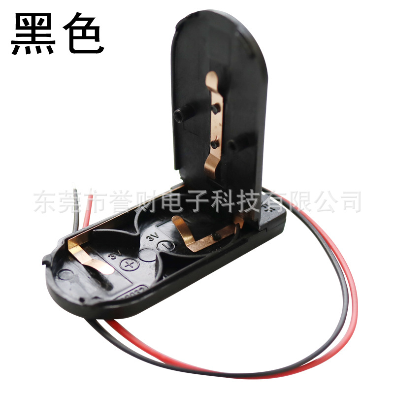 CR2032 button battery box transparent milky white black with lead switch U-shaped button battery box wholesale