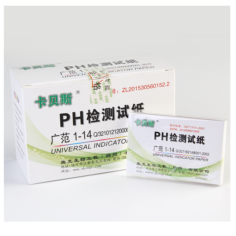 Wholesale Supply ph test paper Cabes pH test paper guangfan test paper 1-14 test PH test paper