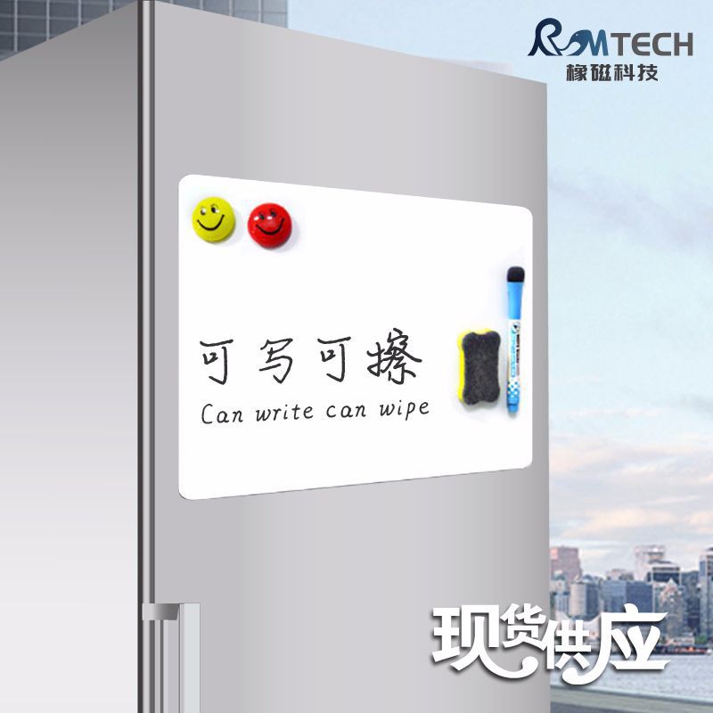 Магнитная доска A2A3A4, стираемая, для заметок, магнитный холодильник, индивидуальный магнит