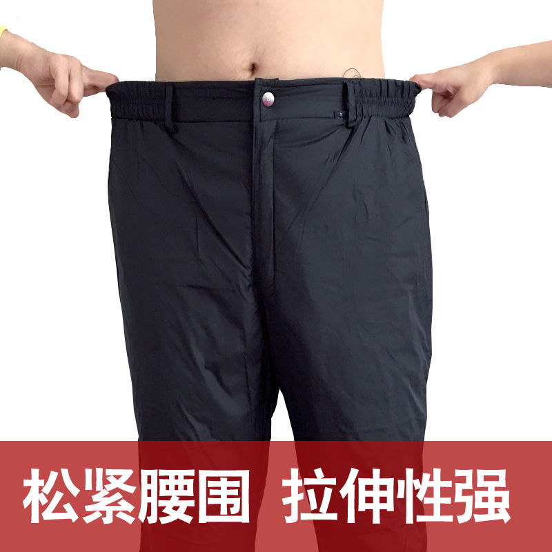 Middle-Aged and Elderly Men's Outer Wear High-Waisted Thickeneded Casual Loose Large Size Winter Warm Men's White Duck down Cotton Pants