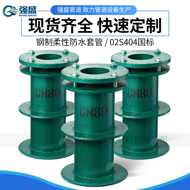 304 нержавеющая сталь гражданская защита воздухонепроницаемая вентиляция электрическая стеновая встраиваемая стальная втулка гибкая водонепроницаемая втулка