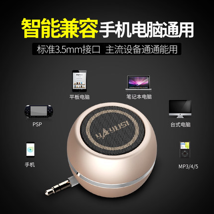 yAyusi/Yayushi A5 Mobile Phone Audio Mini Speaker In-line Loudspeaker Speaker External Subwoofer