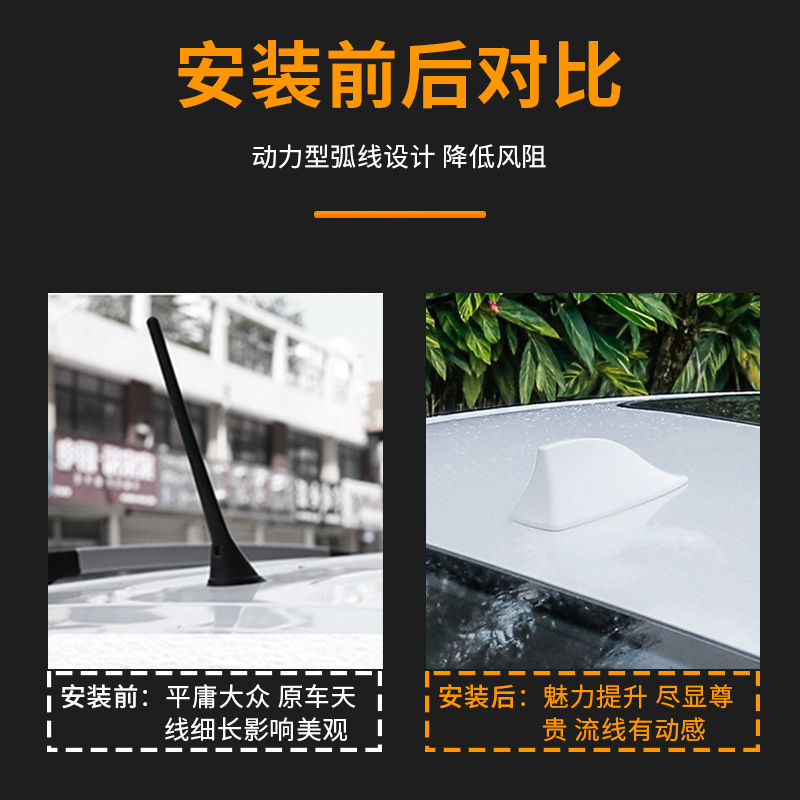 Car shark fin antenna with signal radio shark antenna roof modification car universal antenna decoration