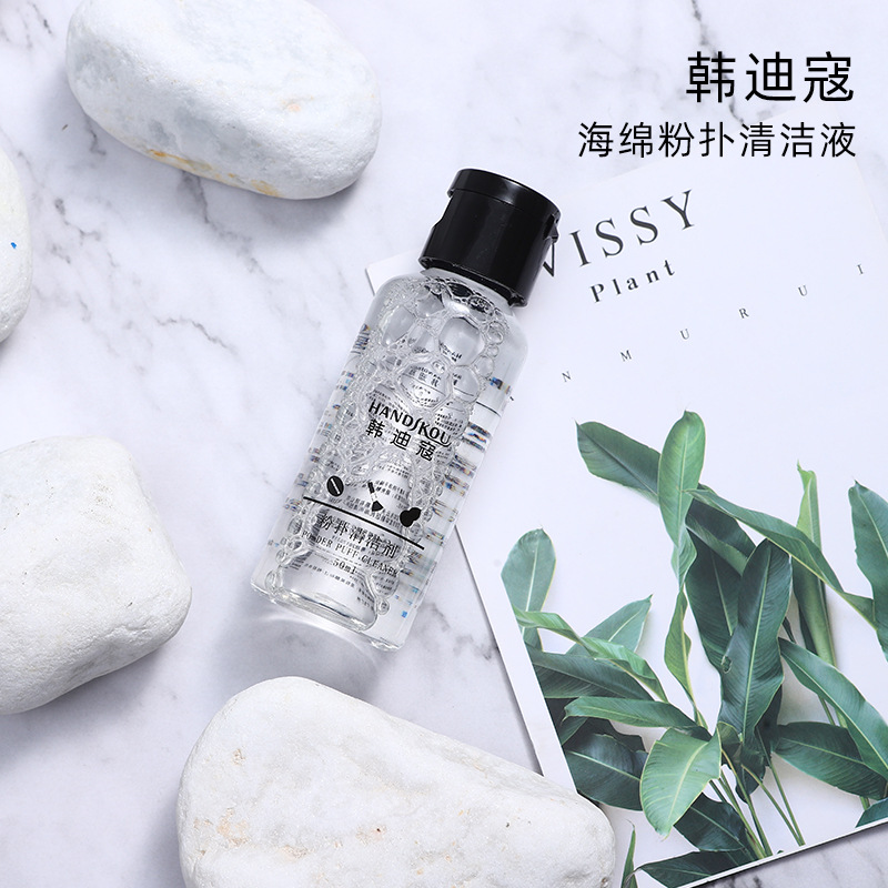 50ml High-Efficiency Cleaning Agent Beauty Egg Makeup Brush Cleaning Liquid Makeup Brush Beauty Egg Cleaning Liquid 50ml