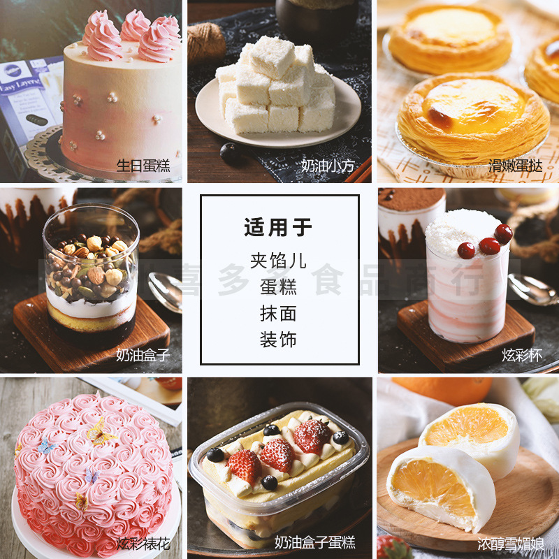 Anjia Light Cream 1 Liter New Zealand Animal Decorated Cream Fresh Cream Milk Cap Baking 1l*12 Boxes