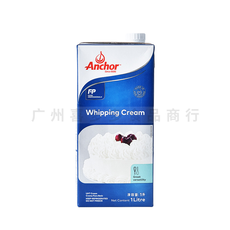 Anjia Light Cream 1 Liter New Zealand Animal Decorated Cream Fresh Cream Milk Cap Baking 1l*12 Boxes