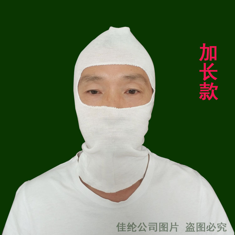 Белый защитный шлем для рыбалки с маской из хлопка, эластичной защитой лица, ветрозащитный, теплый, для активного отдыха и велоспорта