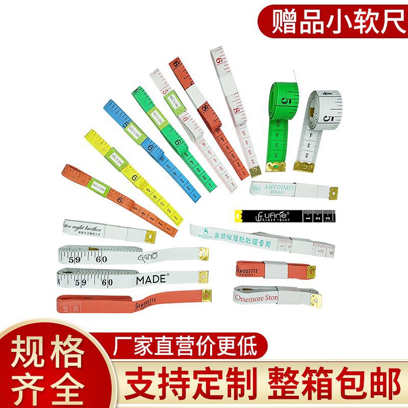 Accurate Measurement of Tape Ruler Tailor Ruler Soft Ruler Set One Side Centimeter One Side Inch Tail Logo