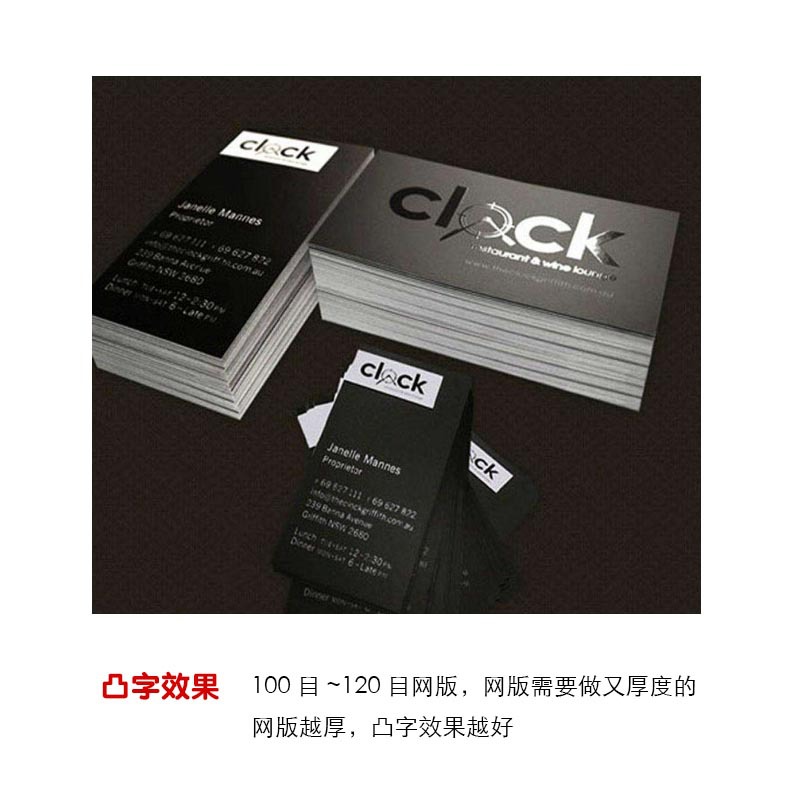 Partial Embossed Uv Varnish Silk Screen Matte Film Uv Transparent Oil Paper High-Gloss Uv Varnish High-Gloss Embossed Thick Uv Coating