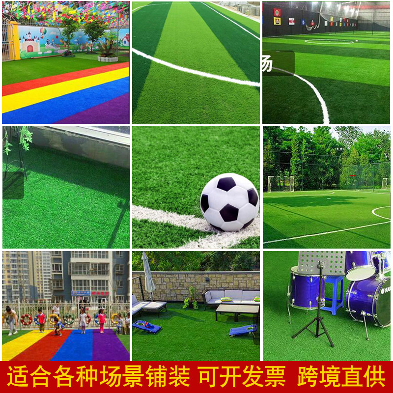 Green Wei artificial lawn kindergarten football field lawn outdoor artificial carpet plastic fence fake turf