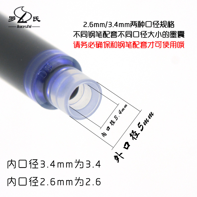 Factory direct Roche bulk ink bag can replace 2.6/3.4mm caliber pen ink bag Black Blue Blue Black