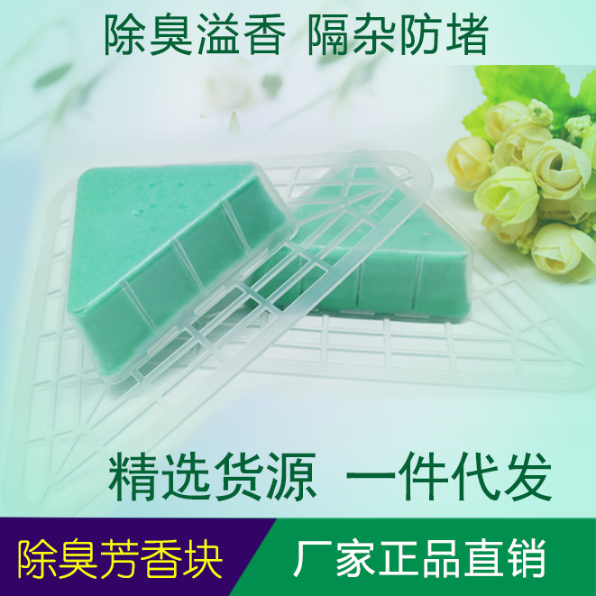 Блок дезодорирующий для унитаза с ароматом, треугольный, мужской