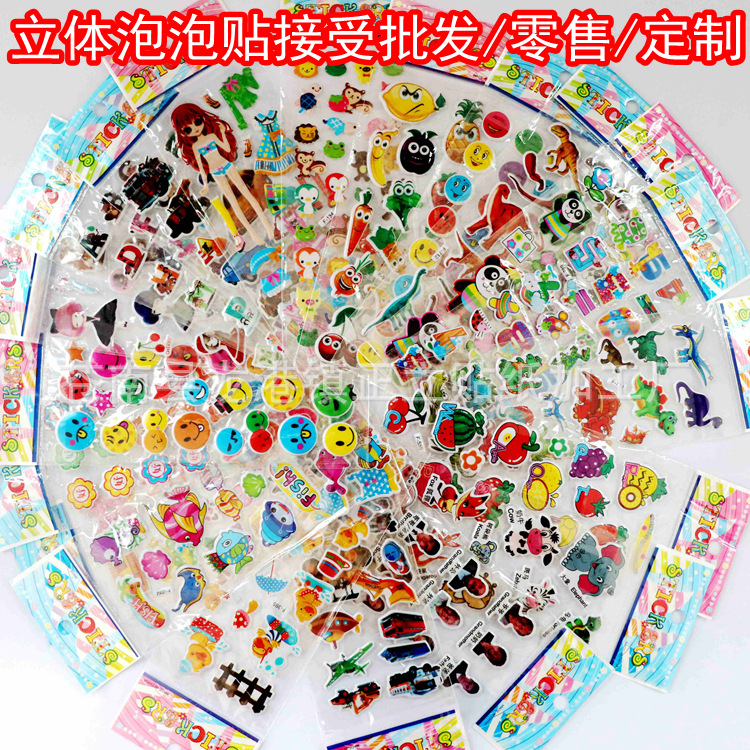 Прямые поставки детских мультяшных наклеек, 3D наклейки, наградные пузырьковые наклейки