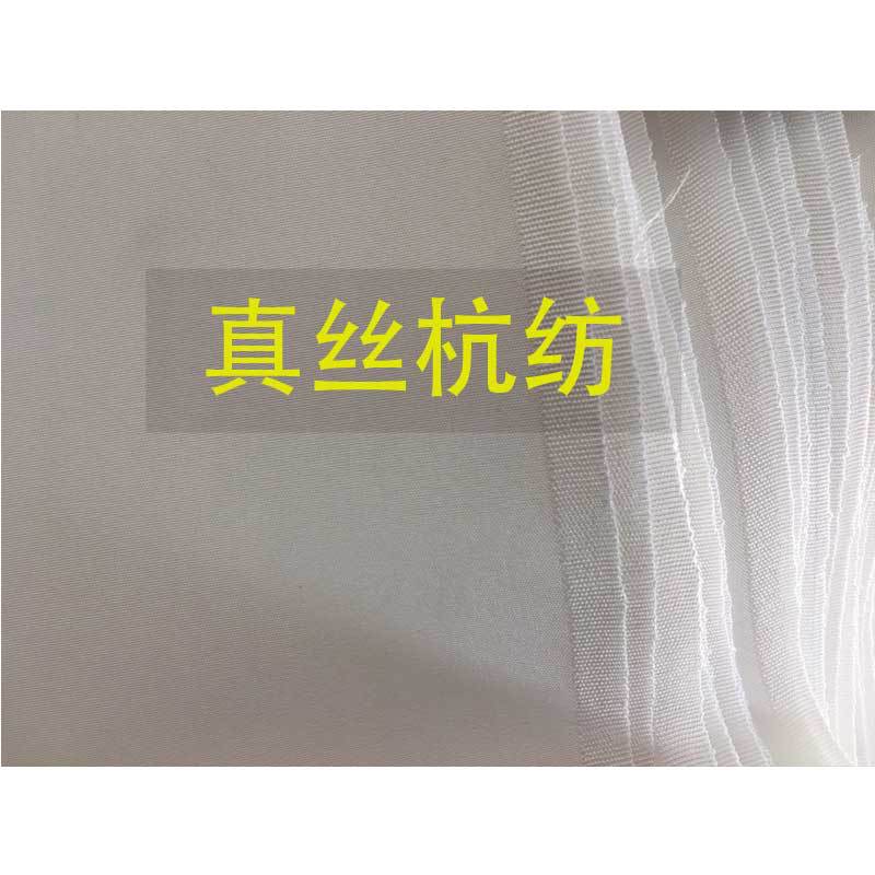 Hangfang Silk Fabric Water Sleeve Material Filtered Silk Fabric 25mm Drama Special Fabric 72 Door Width Silk Hangfang