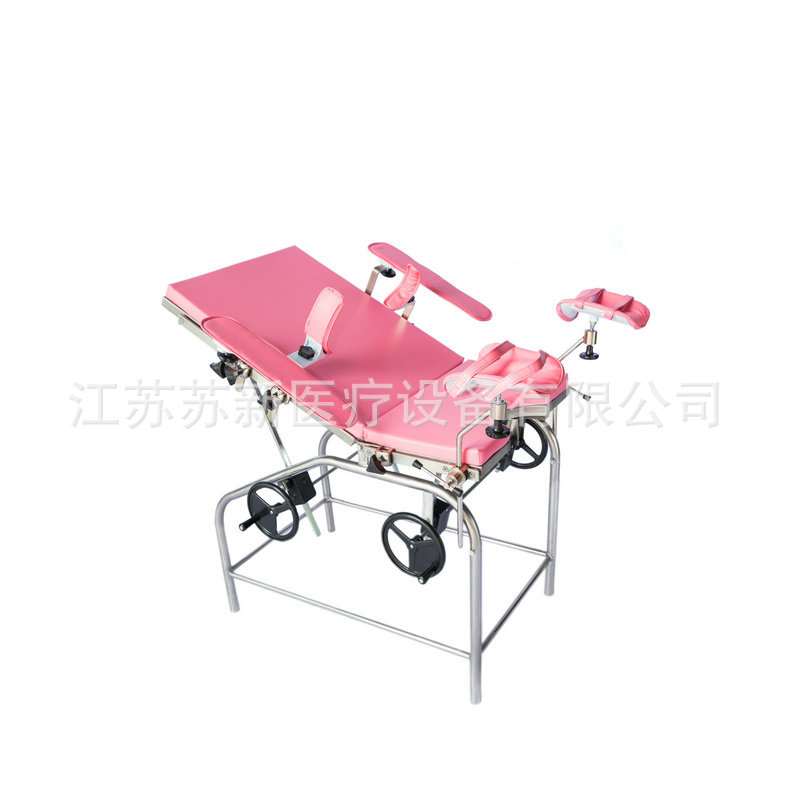 Gynecology and Obstetrics Outpatient Examination Bed, Private Surgical Flushing Examination Bed, Multi-Functional Gynecological Examination Bed