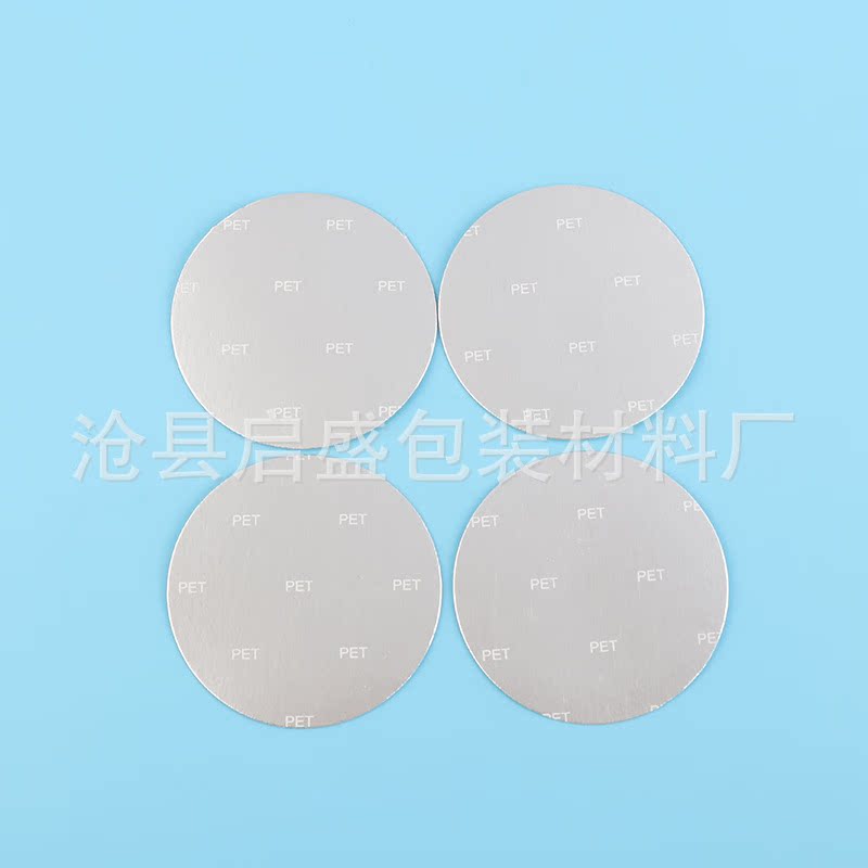 Bottle Cap aluminum foil sealing film sealing gasket pet aluminum foil sealing gasket glass plastic bottle sealing aluminum foil gasket