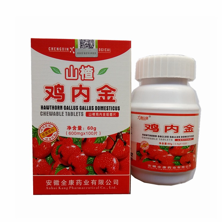 Жевательные таблетки с боярышником и куриным женьшенем Xinquankang, 100 таблеток, большая партия, оптовая продажа